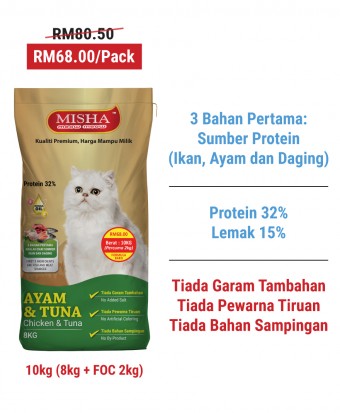 Kucing Terbuang : MISHA Dry Cat Food Chicken & Tuna 10kg (8kg Free 2kg)