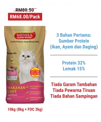 Feeder Loo : MISHA Dry Cat Food Seafood 10kg (8kg Free 2kg)