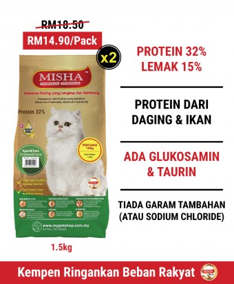 AMANAH : MISHA Dry Cat Food Chicken & Tuna 1.5KG x 2 Packs