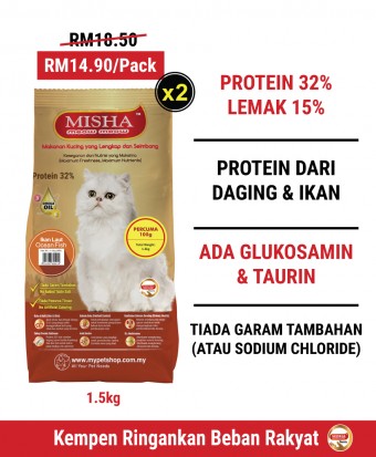 SCAS : MISHA Dry Cat Food Ocean Fish 1.5KG x 2 Packs