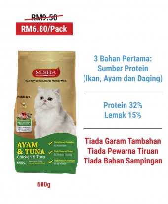 Feeder Loo : MISHA Dry Cat Food Chicken & Tuna 600G