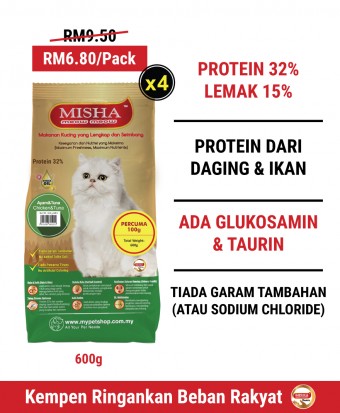 Petotum Charities : MISHA Dry Cat Food Chicken & Tuna 600G x 4 Packs