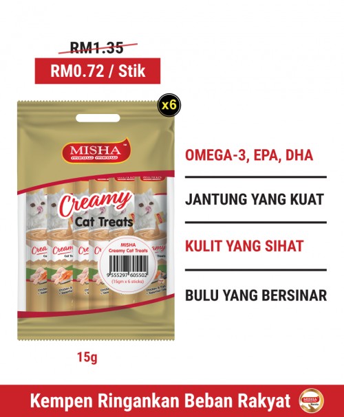 Feeder Rohani Anie : MISHA Creamy Cat Treats (15g x 6 sticks)