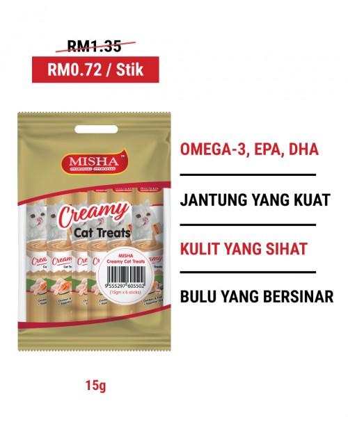 Feeder Loo : MISHA Creamy Cat Treats (15g x 6 sticks)
