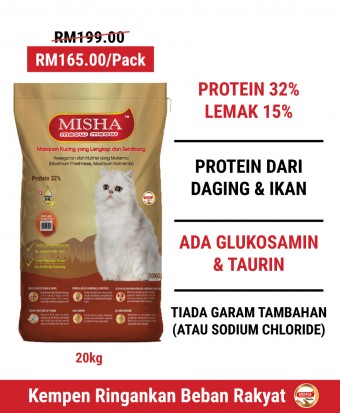 Feeder Loo : MISHA Dry Cat Food Ocean Fish 20KG