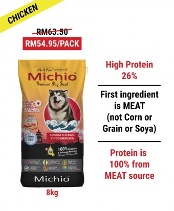 Feeder Loo : Michio Premium Dog Food Chicken 8KG