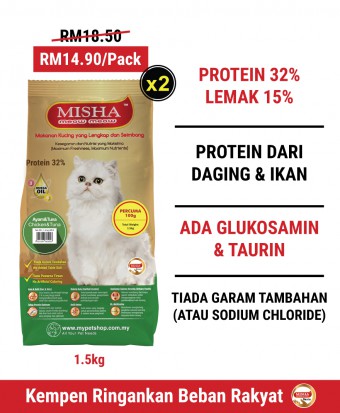 Feeder Sally : MISHA Dry Cat Food Chicken & Tuna 1.5KG x 2 Packs