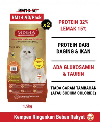 PKHKB : MISHA Dry Cat Food Ocean Fish 1.5KG x 2 Packs