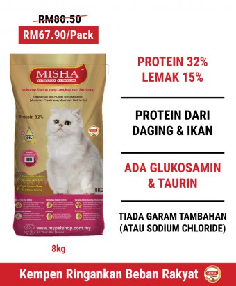 SCAS : MISHA Dry Cat Food Seafood 8KG
