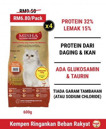 Diana Pak Din : MISHA Dry Cat Food Ocean Fish 600G x 4 Packs