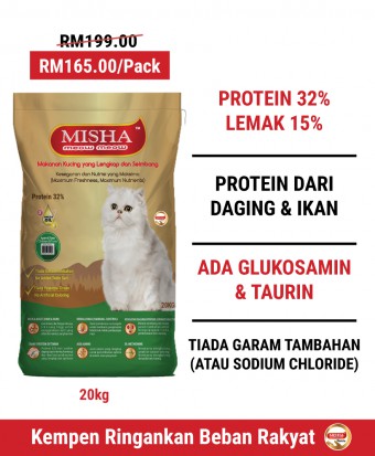 HAHFS : MISHA Dry Cat Food Chicken & Tuna 20KG